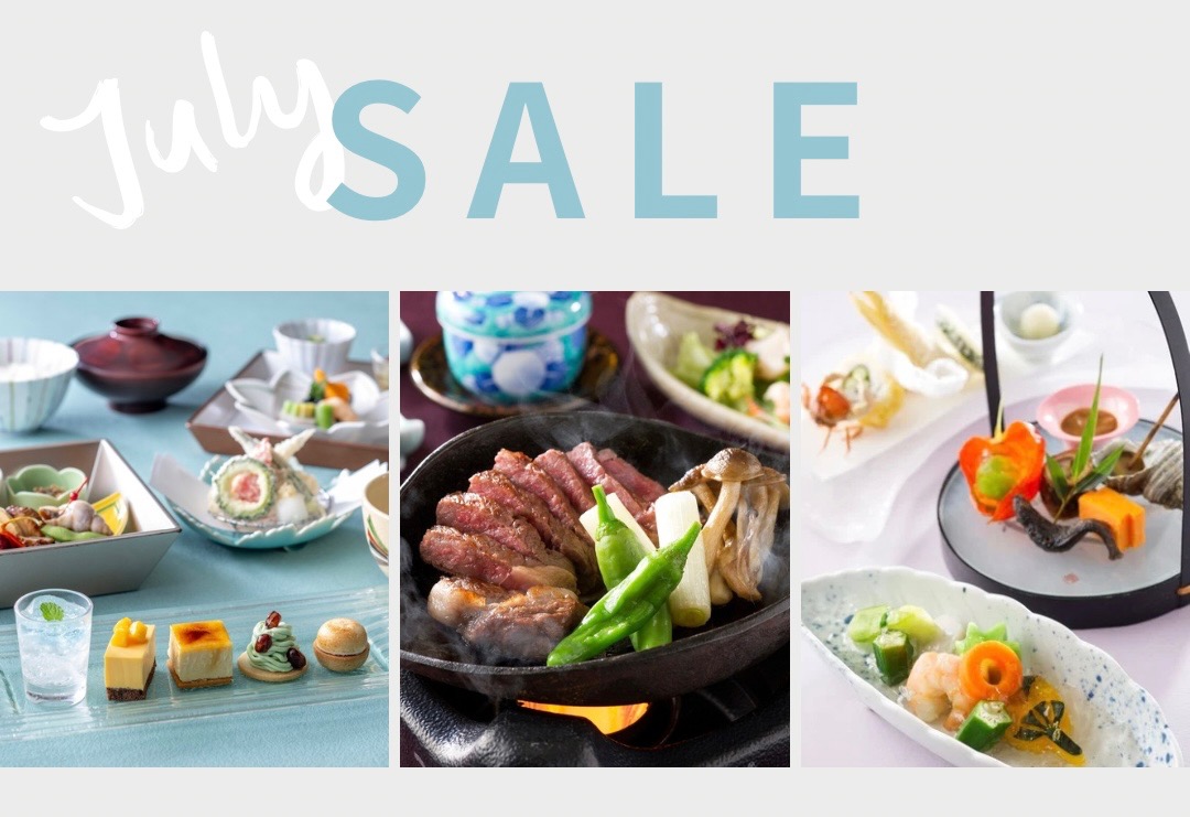 【オンライン予約限定】日本料理 雲海『お得に楽しむ！7月のおすすめプラン』表示
